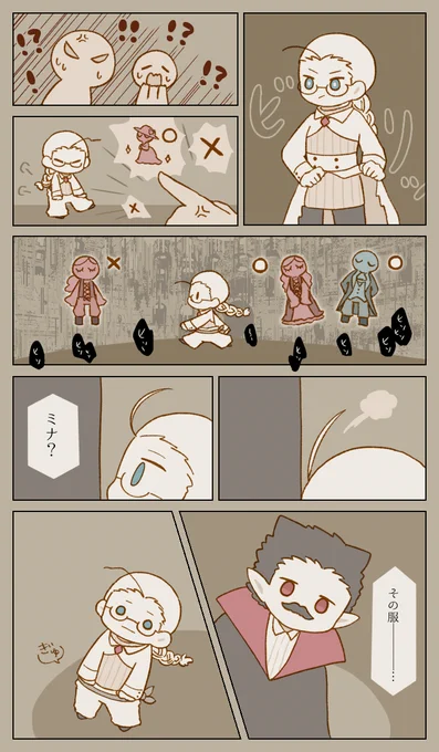 真ミナありがとうございます・・・・(再掲) 