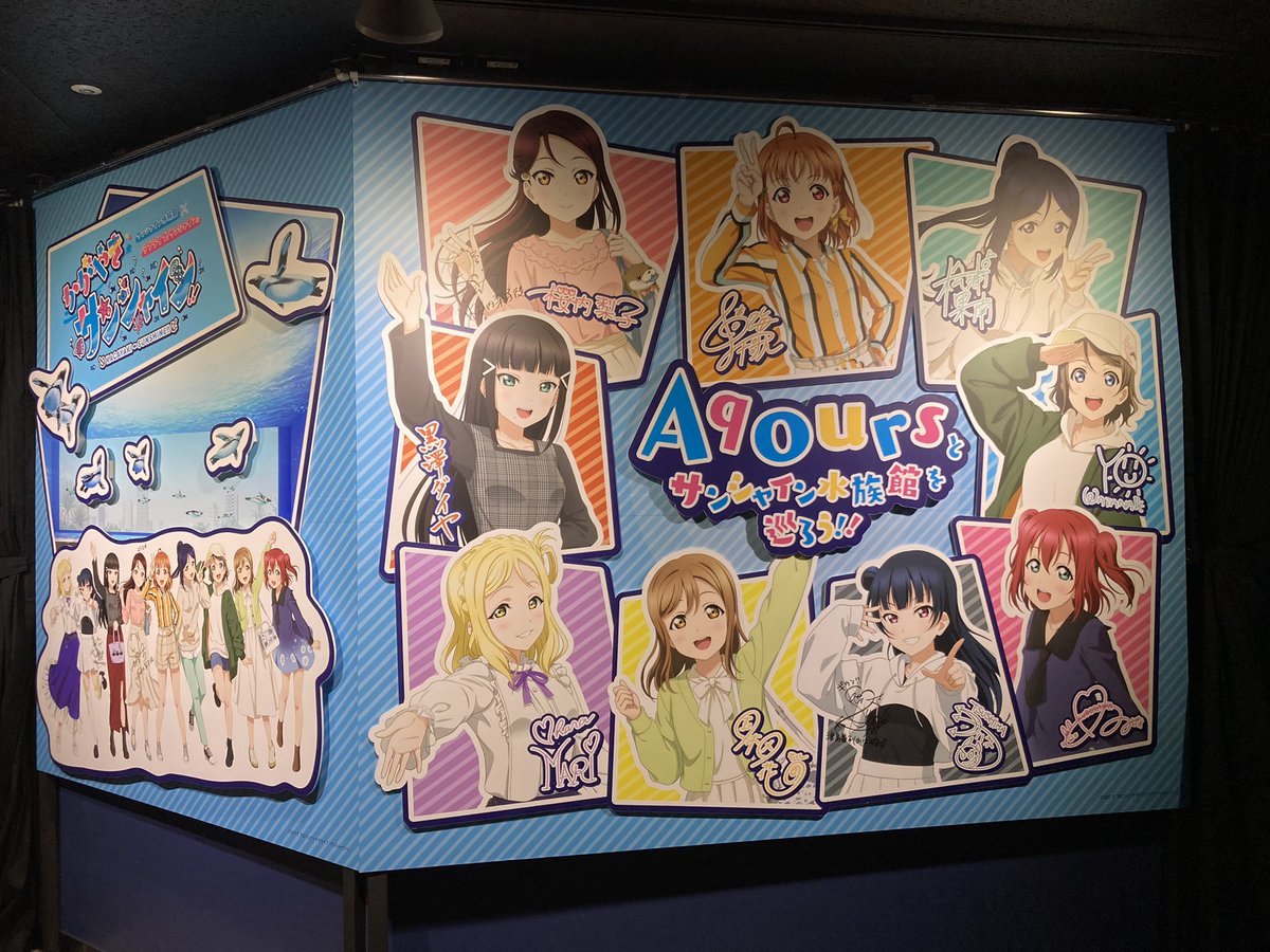 1285_Aqours's tweet photo. 池袋がラブライブになるの、久々すぎて嬉しすぎる！！ https://t.co/l1qPytAT2Z