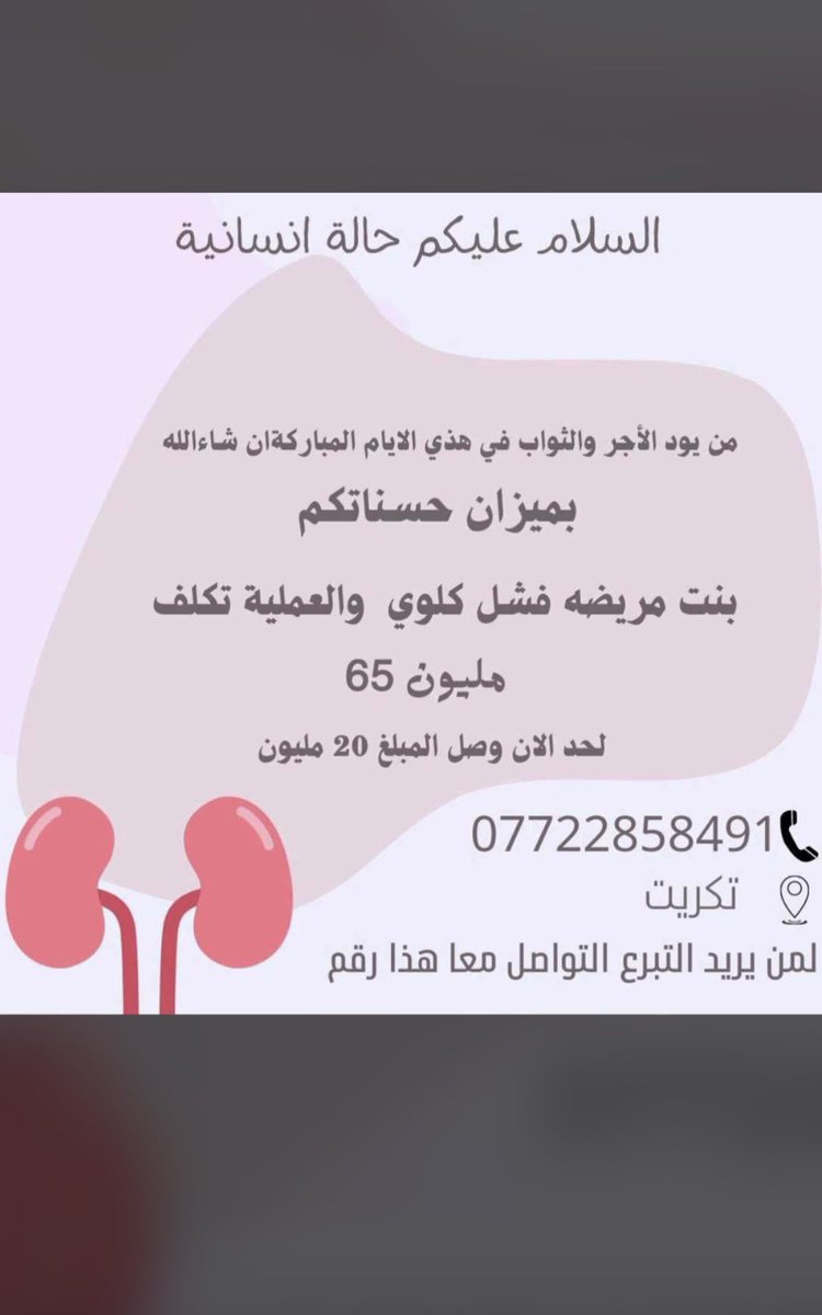 97_k_1's tweet photo. @mohamedshia https://t.co/cU6ZDhbGBH