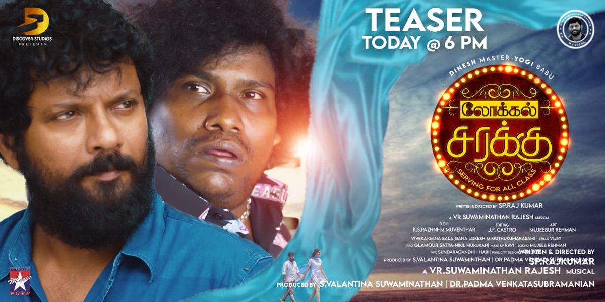 Most Expected Movie Of The Year #LocalSarakku Movie Teaser
Streaming On @starmusic
youtu.be/L1OBPrdz7-o
@immasterdinesh @iYogiBabu @UpasanaRC 
Directed  By #SPRajKumar
Music & Produced By @RajeshmusicD 
@ntalkies @immanannachi @actor_chaams
@glamoursathya05 @dnextoff