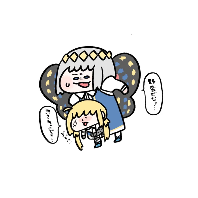 そんなふうに育てた筈では無い https://t.co/NPl6sq86wd