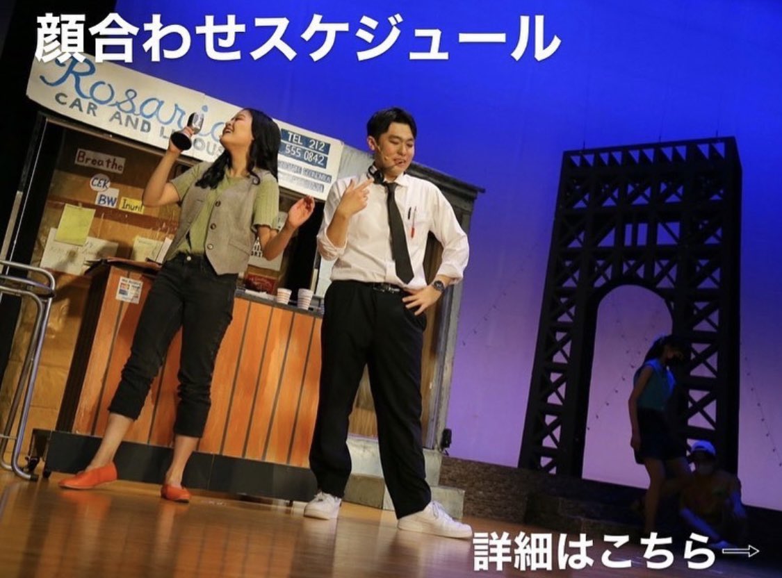 RyukokuMusical's tweet photo. 4月15日(土)に、龍谷大学にて顔合わせを行います🌷

場所
龍谷大学深草キャンパス
21号館4階401教室

タイムテーブル
14:15 開場
14:25 開演
15:10 顔合わせ開始
16:20 自己紹介
17:30 解散予定

途中の入退室は可能です🌟

ご参加お待ちしています😄 https://t.co/wZmDSDLBdh