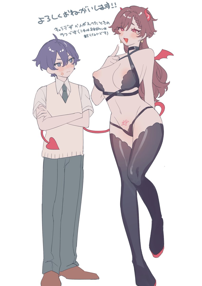 改めておしらせです 4/13(木)発売comicアンスリウムさまにサキュバスお姉さんと可愛いおとこのこの漫画載せていただいてます～!3枚目はキャラデザ考えてたときの立ち絵(これは雑誌にはのらない) 