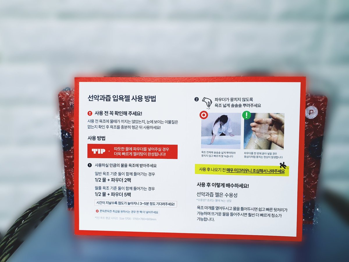 #선악과즙 #올리브영핫템 #야릇짜릿워터젤파크
똥손 죄송합니다.ㅠ 
선악과즙 초창기 부터 사용한 쿠우의🐻
🍓선악과즙을 알려줘🍓
심심한 섹스 똑같은 자세 지겨우신가요?
색다른 무언가를 찾으시나요?
이제 욕조에 선악과즙을 넣어보세요.
특별한기념일날, 일상에 지친 그녀에게 사랑을 선물하세요