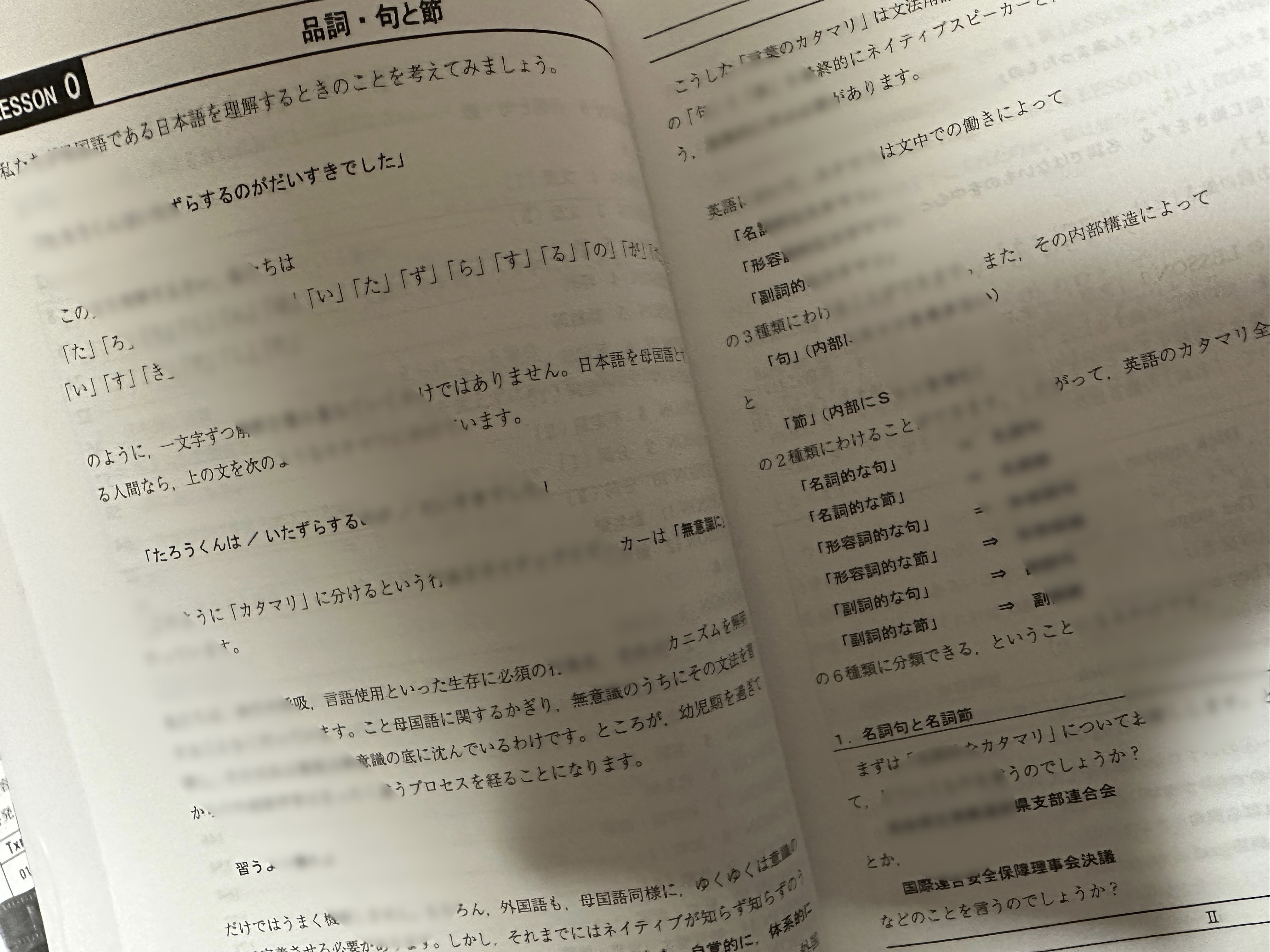 仲本浩喜 on Twitter: "それをやらずに第1講で「ぼくのかんがえるさいきょうのえいぶんぽう」を披露なさる方が多々見受けられるので🥺