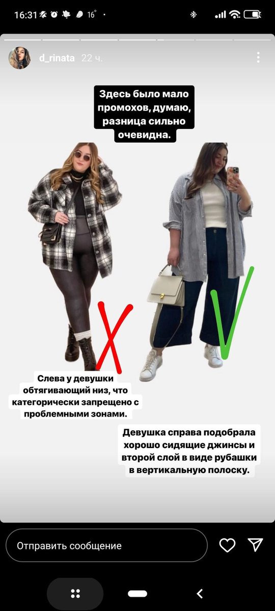 choupinoupinette католицизм и скубиду tweet media