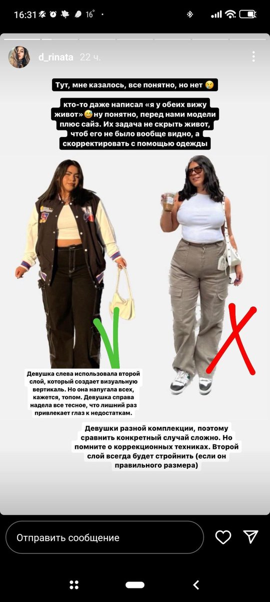 choupinoupinette католицизм и скубиду tweet media