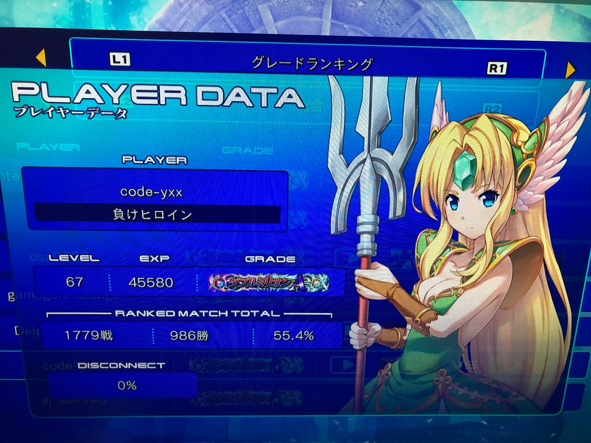 ヨル先輩ずるい tweet media