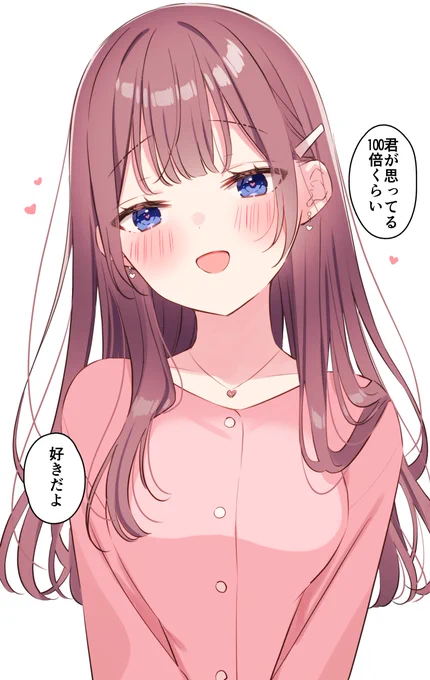 デレ期の彼女 https://t.co/ux1Cm4CheX