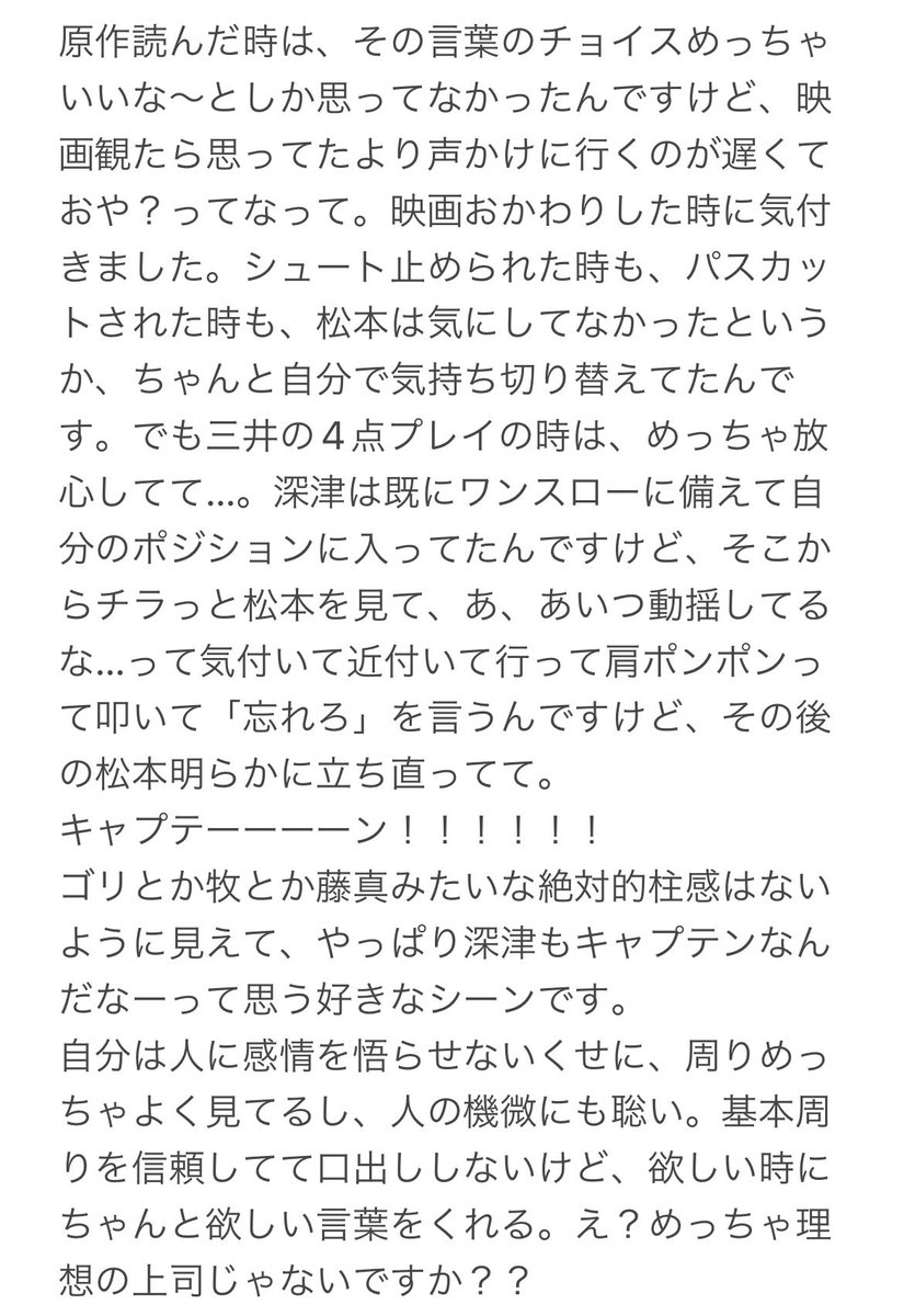 なおこ tweet media
