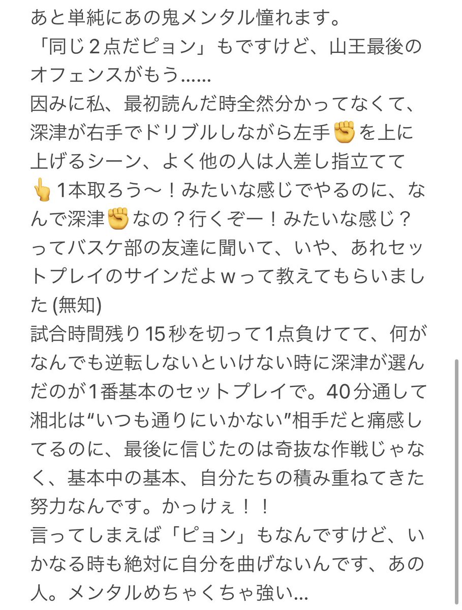 なおこ tweet media