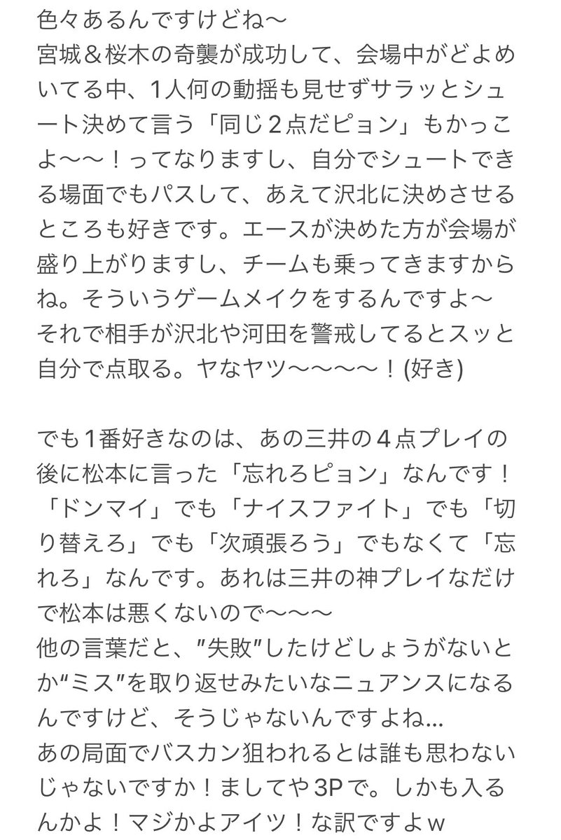 なおこ tweet media