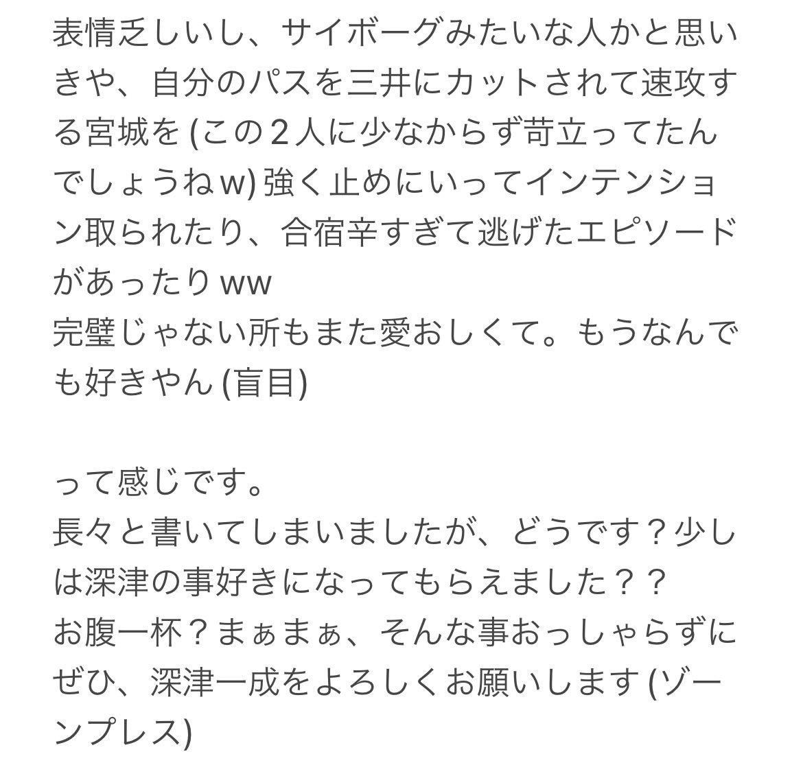 なおこ tweet media