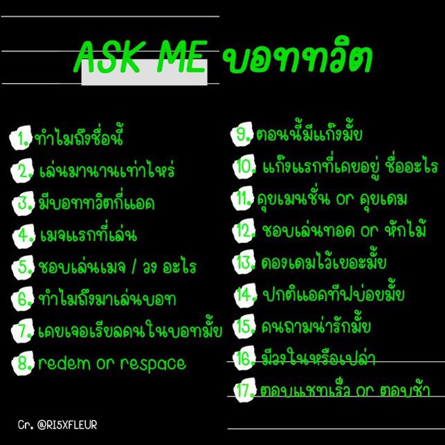 สักข้อสองข้อไหมครับพี่ ผมเหงาสุดๆ