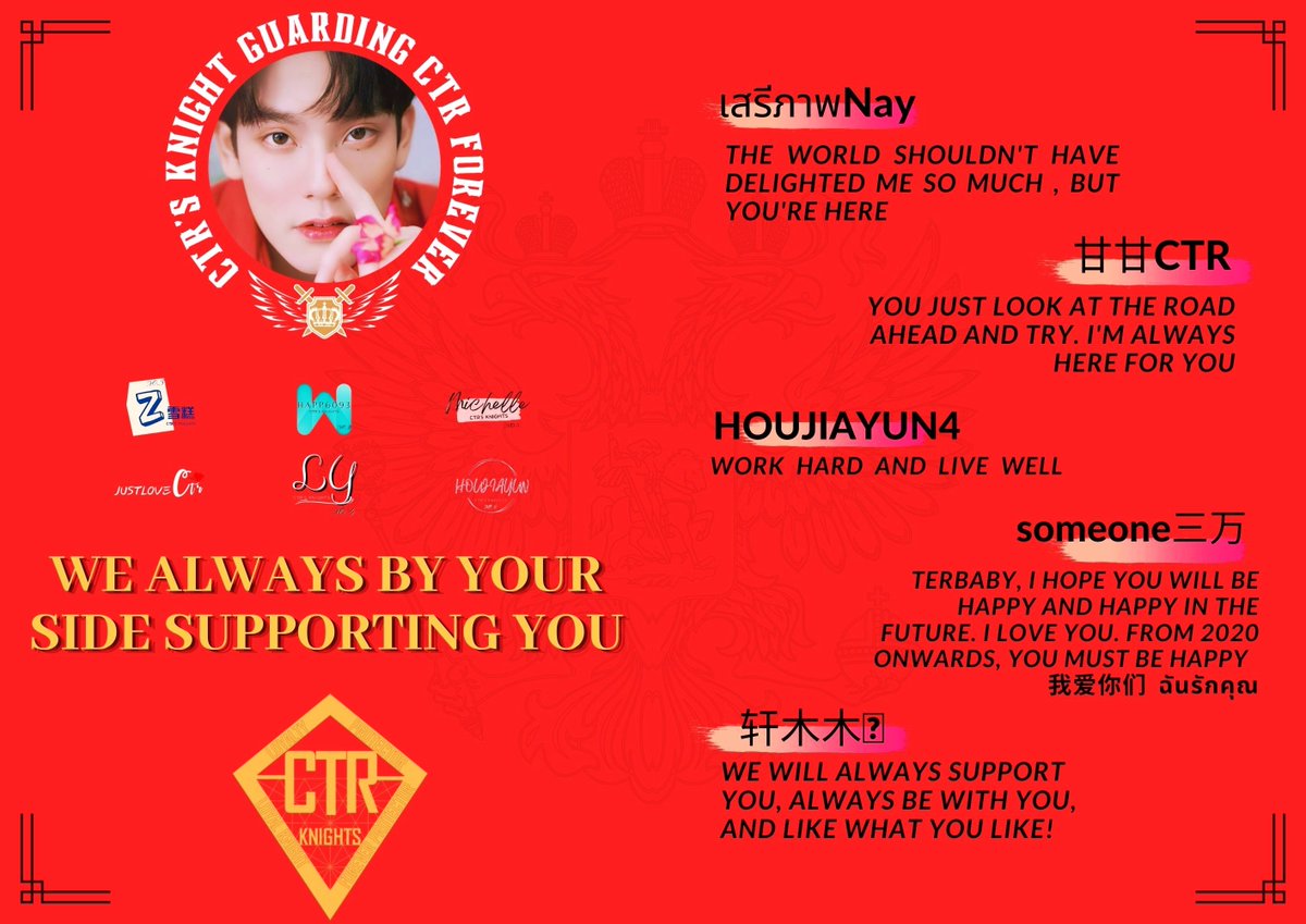 #CTRPANUWAT

WE ALWAYS BY YOUR SIDE SUPPORTING YOU❤💯
WE LOOK FORWARD TO