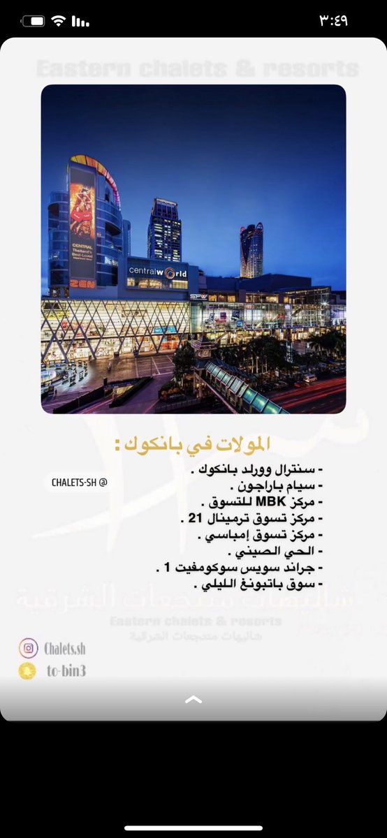 n0nvip's tweet photo. #تايلاند #بانكوك #طيران https://t.co/n2jWSrZnfG