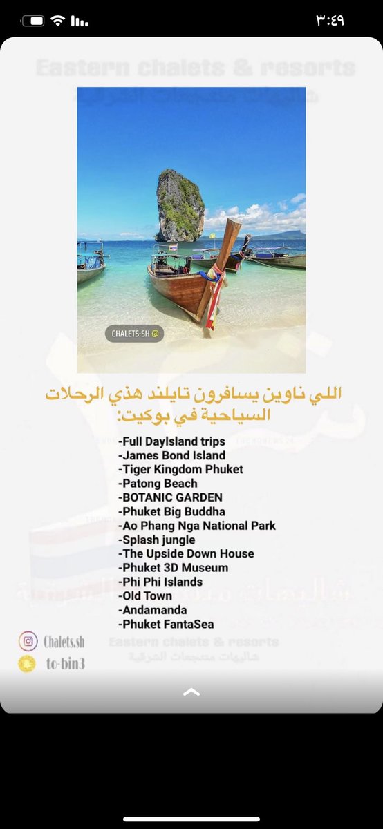 n0nvip's tweet photo. #تايلاند #بانكوك #طيران https://t.co/n2jWSrZnfG