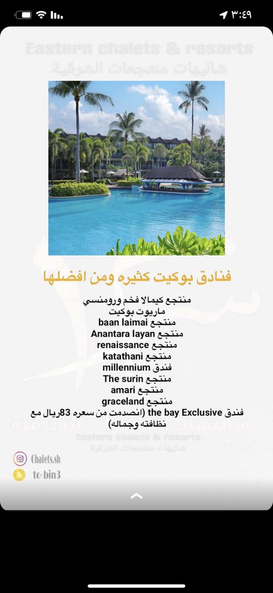 n0nvip's tweet photo. #تايلاند #بانكوك #طيران https://t.co/n2jWSrZnfG