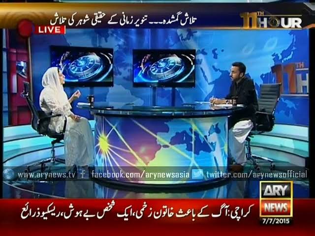 adil_ali89's tweet photo. We witness worst character assassination of Pres @AAliZardari having said that a lady named Tanveer Zamani is allegedly his wife, media was giving her prime time. Where did she go no one knows but at that time no one talked about personal life ethics. #DualStandard #Hypocrisy https://t.co/pNyEt5rZA9