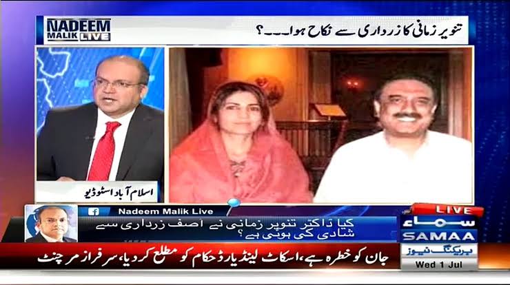 adil_ali89's tweet photo. We witness worst character assassination of Pres @AAliZardari having said that a lady named Tanveer Zamani is allegedly his wife, media was giving her prime time. Where did she go no one knows but at that time no one talked about personal life ethics. #DualStandard #Hypocrisy https://t.co/pNyEt5rZA9