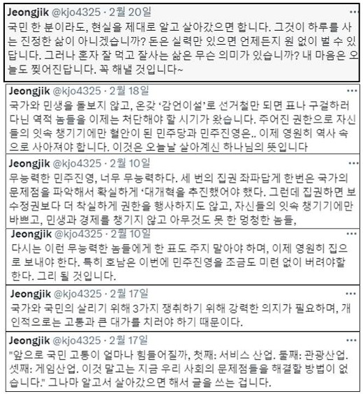 kjo4325 tweet picture