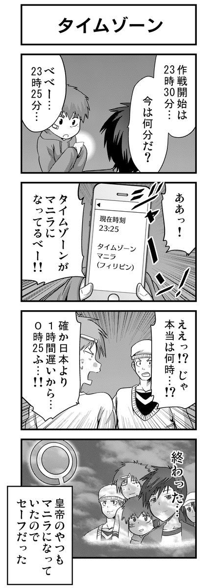 第1部単行本には、こういうおまけの4コマとかも収録されておりますっ( ˘ω˘ )<これは4巻から抜粋   未チェックの方は、ぜひおチェックくださいませ…! 