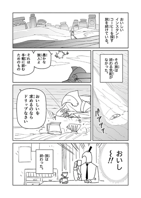 今日の日記です https://t.co/RVfEqjbrZY