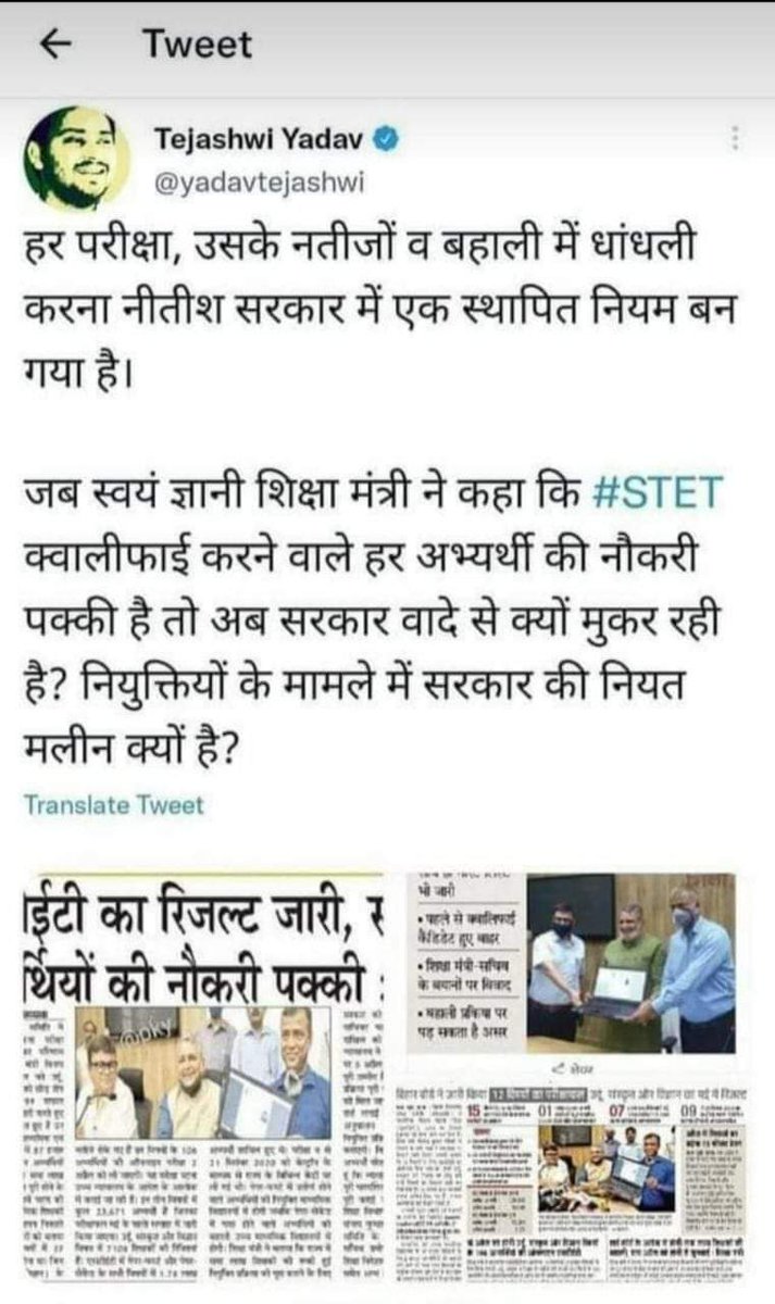 btetctet's tweet photo. कहाँ गये वो दिन .... https://t.co/xEHYXeRyrJ