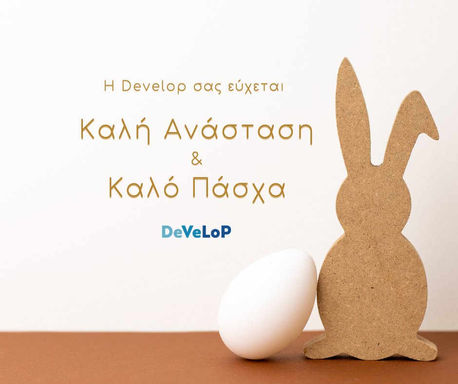 develop_gr tweet picture