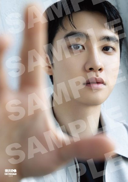 KyungsooBR's tweet photo. [#INFO 12/04/23] Doh Kyungsoo estará na capa da revista japonesa 'Hanryu Pia' (Edição de Maio) que será lançada no dia 21 de abril! 
🔗 https://t.co/V1jsd2bmH3 

#도경수 #엑소디오 #DohKyungsoo #DO(D.O.) #EXO https://t.co/IAQumeRrdZ