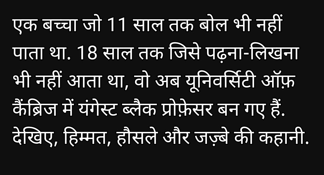 Lokesh Pawar 21MT tweet media
