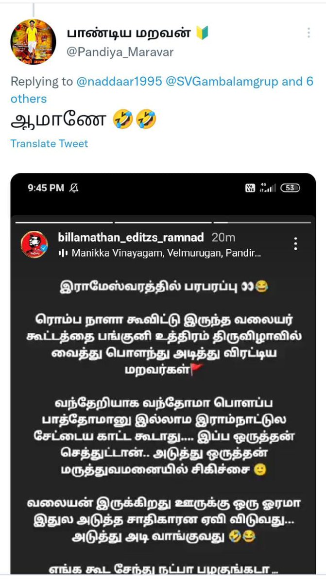 LakshAmbalam's tweet photo. தமிழகத்தில் குறிப்பாக தென்மாவட்டங்களில் சாதிய மோதல்களை உண்டாக்க நினைக்கும் இது போன்ற திருட்டு கும்பல்களை @tnpoliceoffl உடனடியாக தமிழக காவல்துறை குண்டர் சட்டத்தில் கைது செய்ய வேண்டும். 
@RmdDistPolice @TNPoliceWstZone https://t.co/U9I15XFFAz