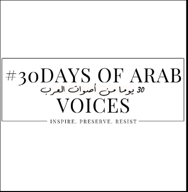 Day 12/30 #30DaysArabVoices 'How we became friends'   medium.com/@fabughoush/my…
@SJEducate