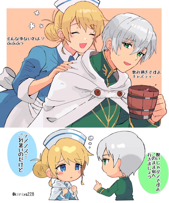 テメキャス
着せたかっただけのやつ 