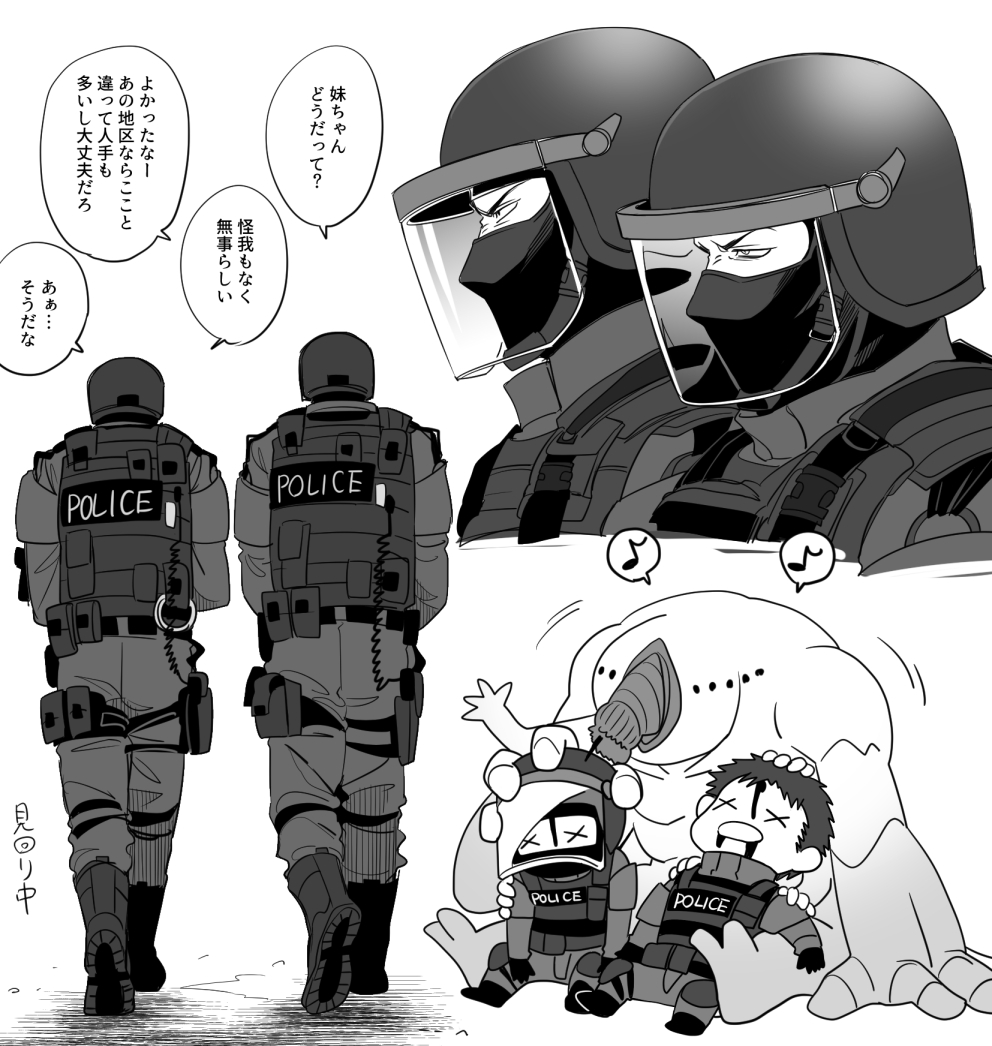 過去に描いた別のお兄ちゃんたち 