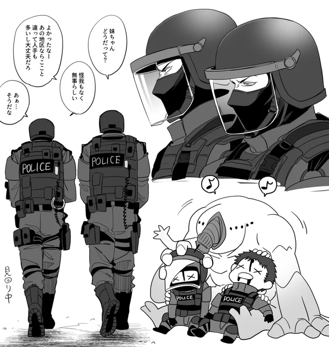 過去に描いた別のお兄ちゃんたち 