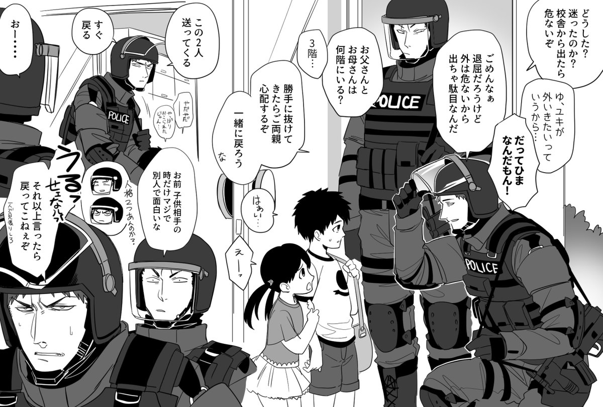 過去に描いた別のお兄ちゃんたち 