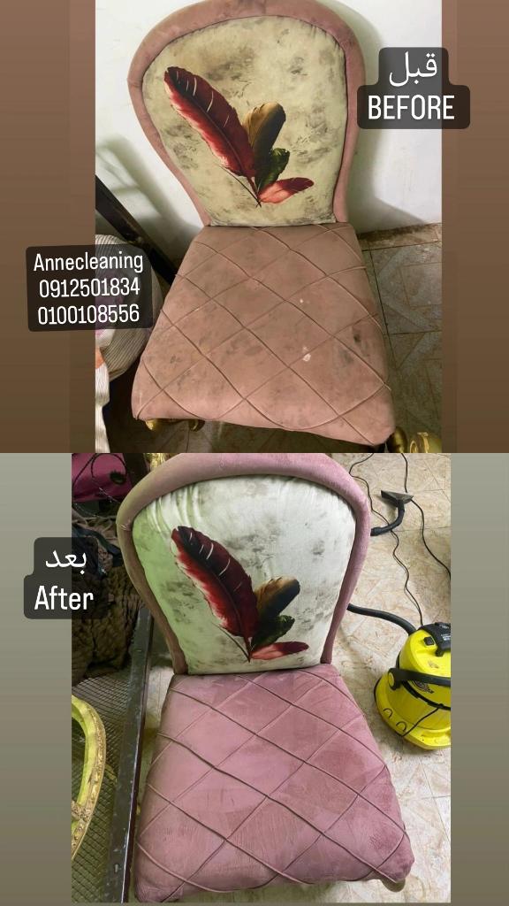 cleaninganne1's tweet photo. مهما كانت حاله الفرش والاطقم عندك😅خلي التنظيف علينا 😎
معانا اثاثك وبيتك بيرجع جديد تمامآ 😇جرب/ي بنفسك😉👌🏼
احجز موعدك الان اتصال أو واتساب
0912501834
0100108556
باب الحجوزات والاستفسارات للعيد مفتوح 
#نظافه_الكنب_السجاد
#نظافه_المراتب_وكوفيرالعربات
#cleaning_company
#khartoum https://t.co/4YGx6vZFBI