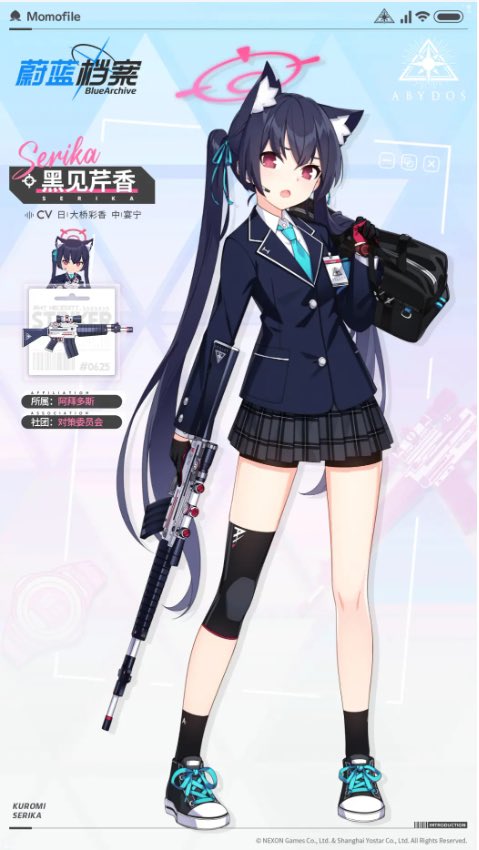 中国版ブルアカはセリカの声優もどうやら併用？の模様。 おそらく中国