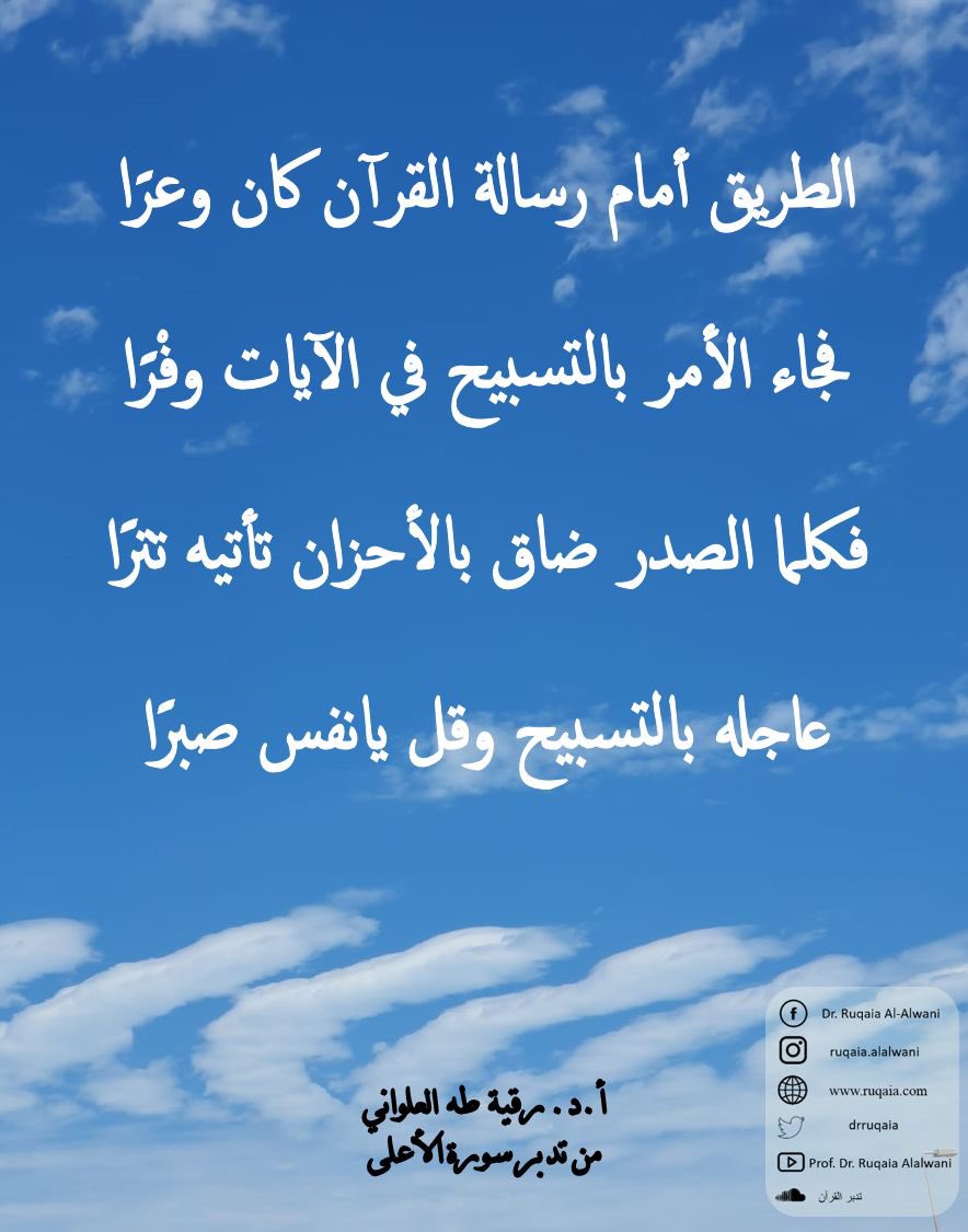 drruqaia's tweet photo. https://t.co/ZAvZ2aBbyr