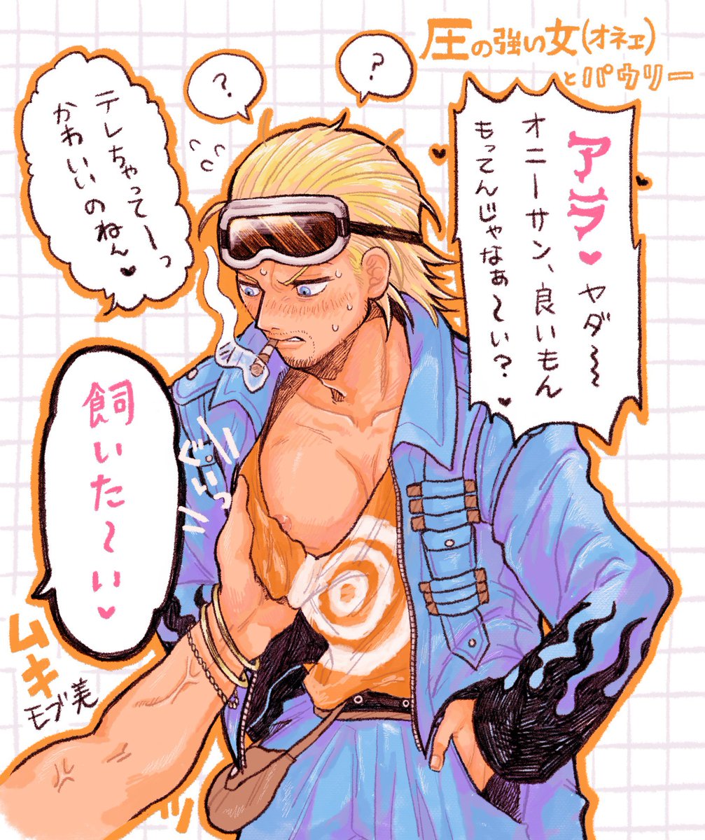 chikuwa_mochi's tweet photo. モブ美と🥽

硬派でうぶなところが髭ガールにモテそう https://t.co/YDkFXz0YOd