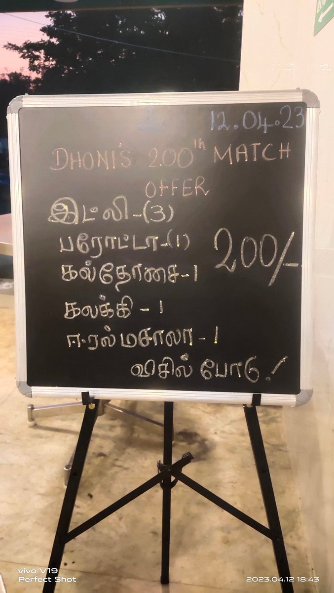 pakuthu's tweet photo. https://t.co/dB67V91m6Z