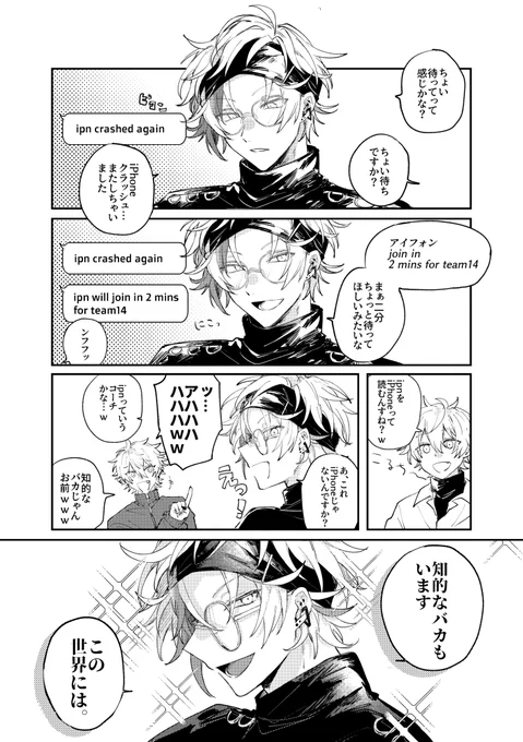 知的なバカ AQF 
