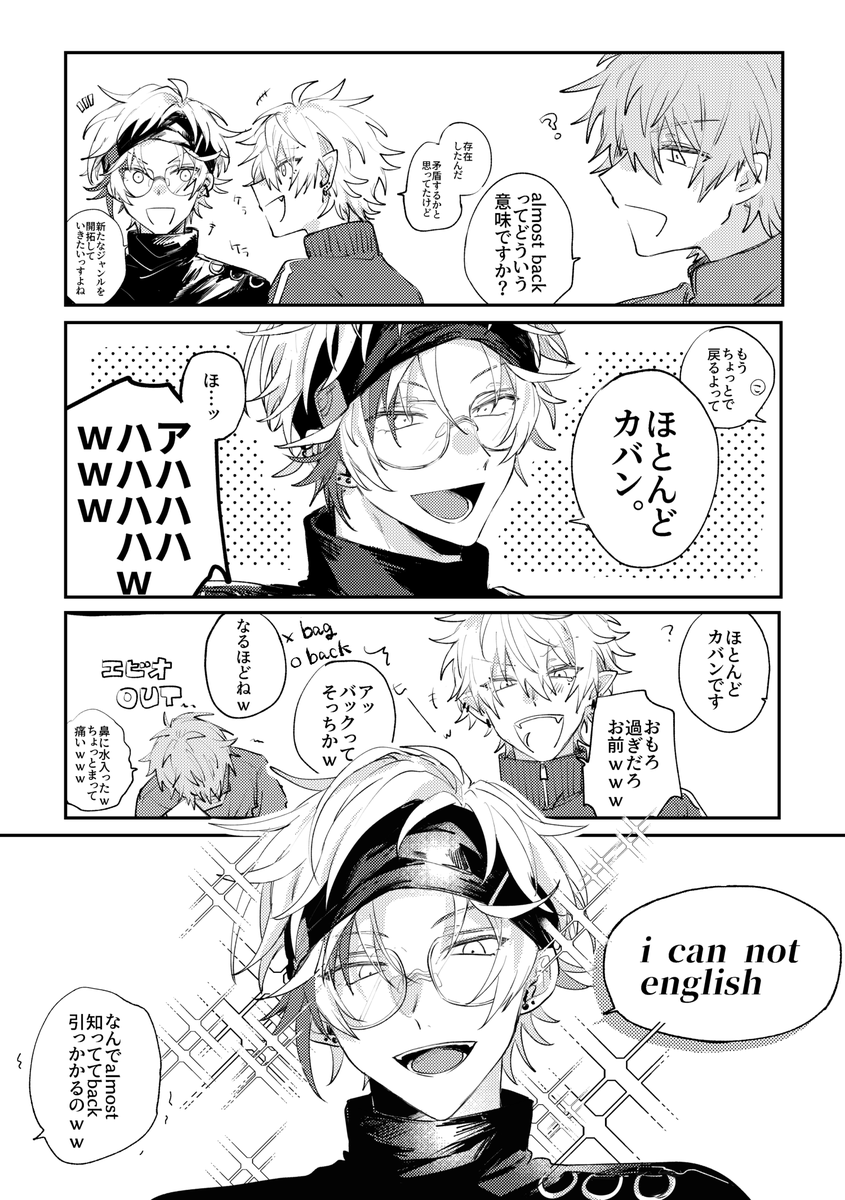知的なバカ AQF 