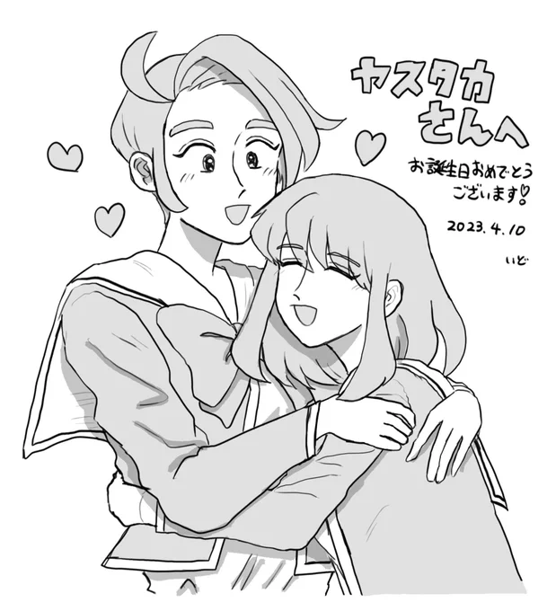⚠️先天性女体化

見てーーー!!いどさん(@Bbo_Ro1do )がうちのにょた不二タカを描いてくださいました!😭😭女の子同士だからこその距離感を意識してくださったそうです…!ありがとうございます!😭ふじ子タカさん以外の人にそんな表情絶対見せないだろ可愛すぎる😭😭😭😭😭いどさんの右手欲しい… 