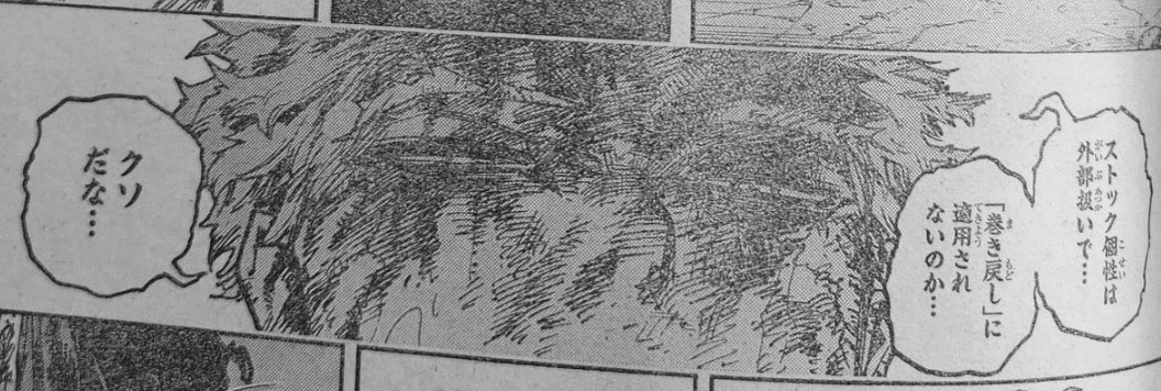 dilzyam97's tweet photo. #MHA385 #MHASpoilers Yo....ya no sé....me siento tan mal... estaba esperando spoilers y me quedé dormida y desperté con un dolor inmenso....mi corazón ya lo presentía...
Hawks...mi Keigo bonito.
Maldita sea viejo de mrda ese https://t.co/IHwRXMt6m2