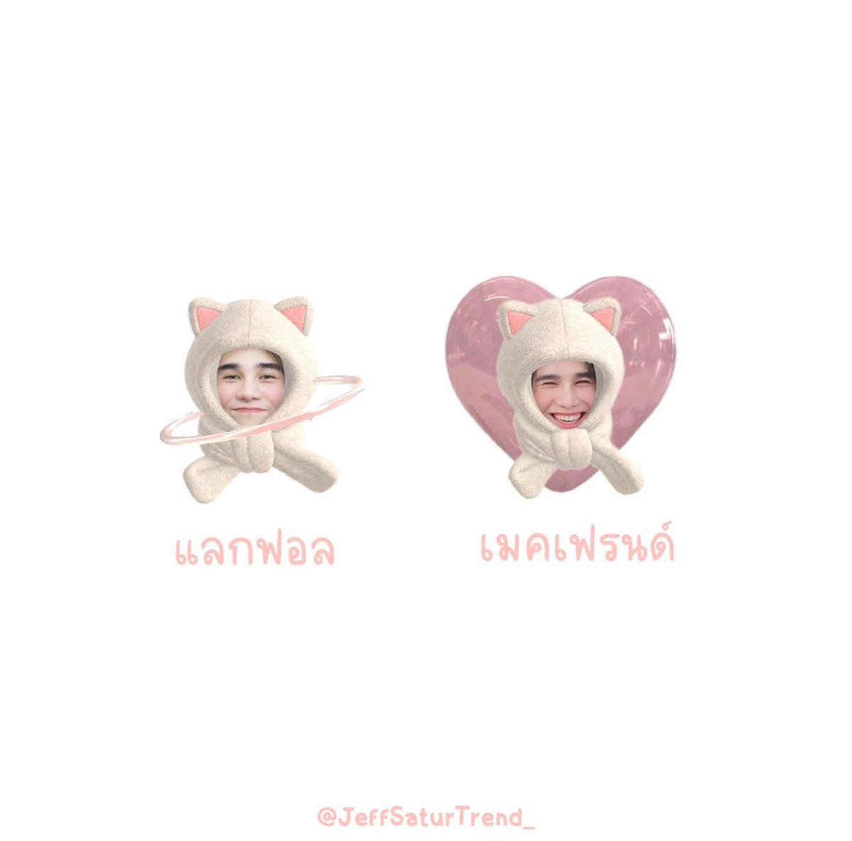 285_one's tweet photo. มาอีกซักรอบ มาเลยงับเพื่อพี่เจฟฟฟ มาเลยค้าบแอคนี้อยากรู้จักทุกคนเล้ยยยย #500ฟอลฟอร์เจฟ https://t.co/8RL8OS2Ee6