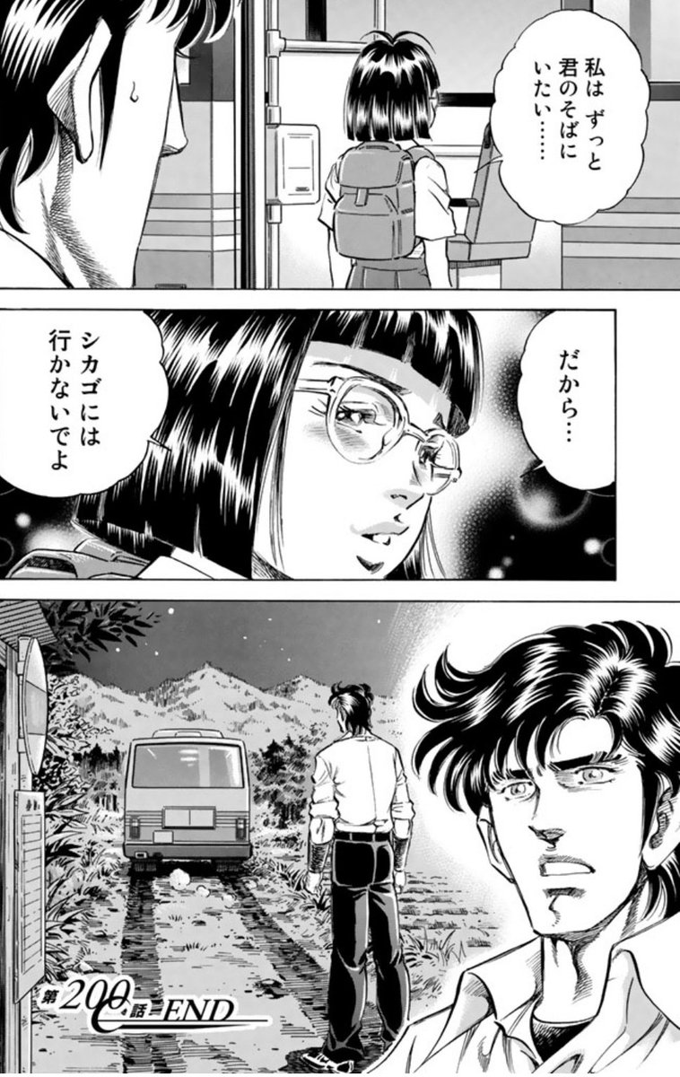 み、宮坂さん!!! ヒロインすぎるだろあんた!!! 