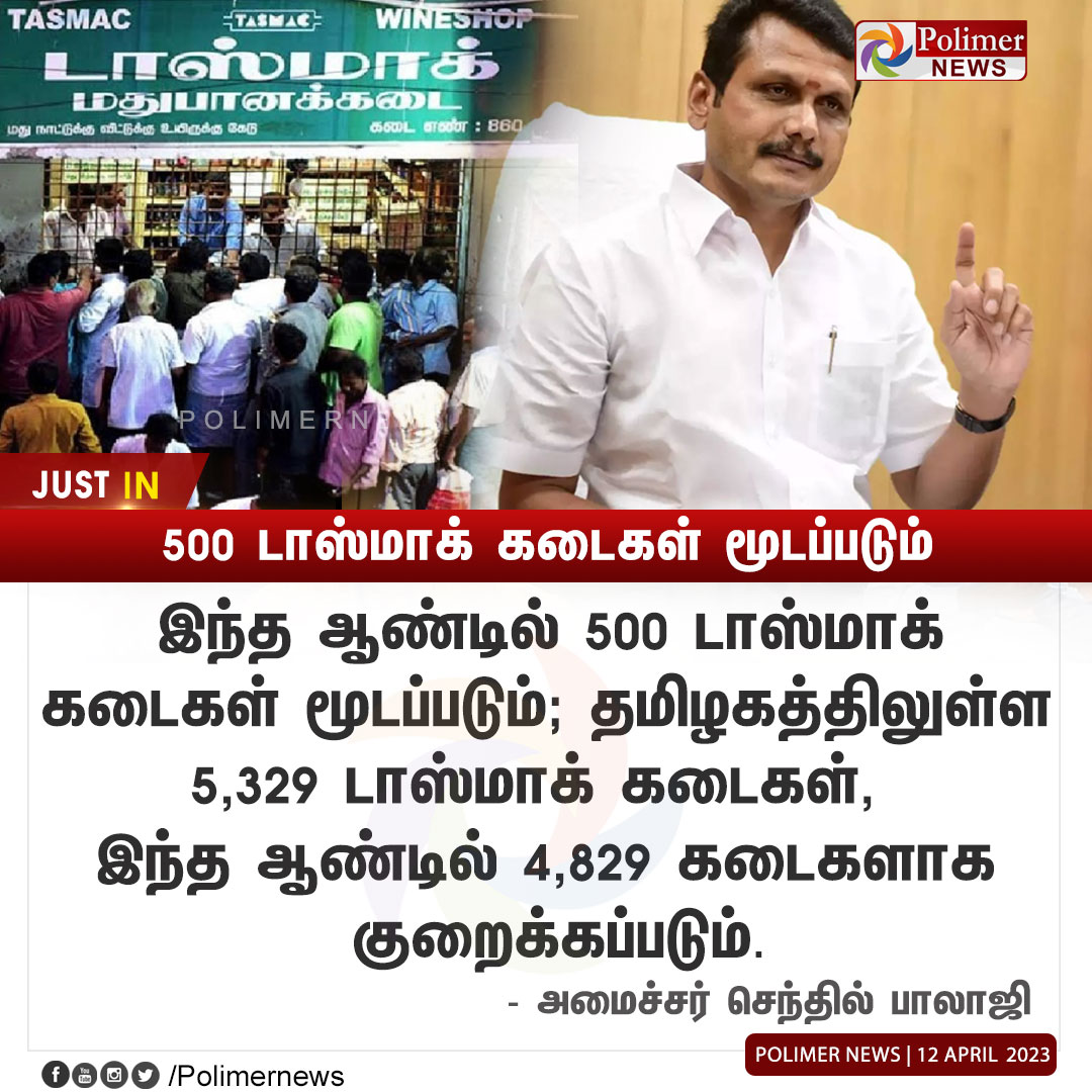 Polimer News tweet media