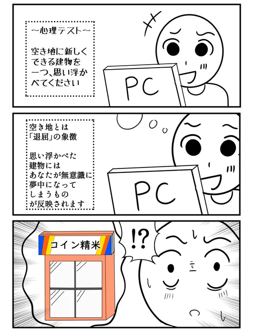 今日の日記です https://t.co/OM5PYHONYY